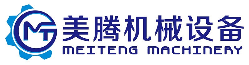 濟(jì)南美騰機(jī)械設(shè)備有限公司