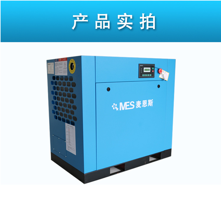 螺桿空壓機(jī)什么牌子好