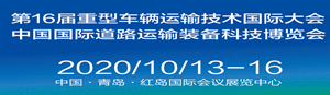 恒興國際會展集團有限公司