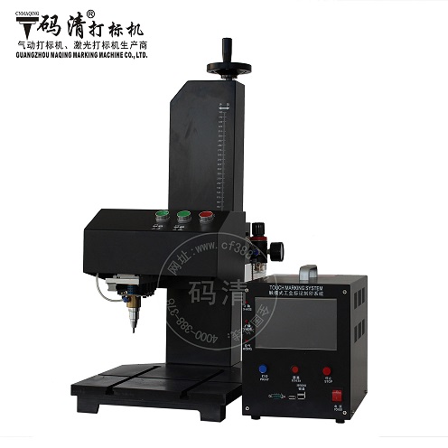 廣東車架號打標機