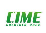 2022大灣區深圳國際半導體展覽會