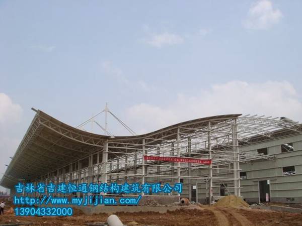 吉林省吉建恒通鋼結(jié)構(gòu)建筑工程有限公司