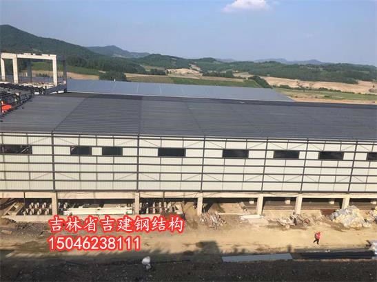 吉林省吉建煒燁鋼結(jié)構(gòu)建筑工程有限公司