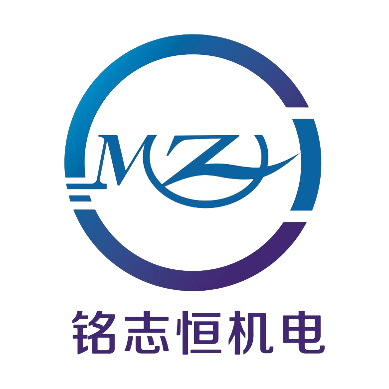 佛山市銘志恒機電設備有限公司