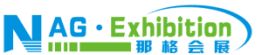 上海那格會展有限公司