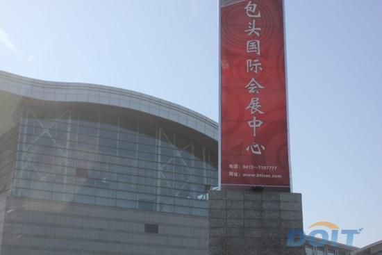 內(nèi)蒙古包頭在10月份盛大召開(kāi)自動(dòng)化及機(jī)器人展
