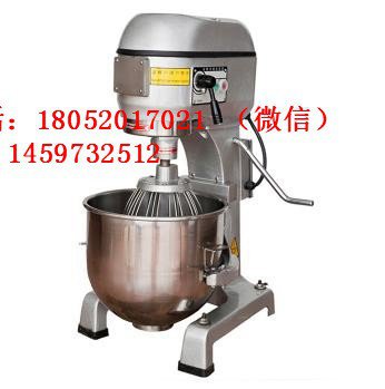新麥20升攪拌機哪里有賣的