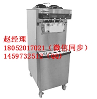 日世立式冰淇淋機廠家批發