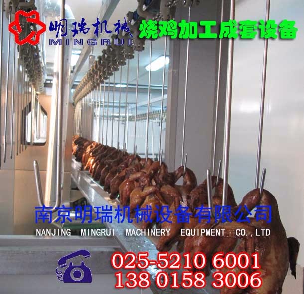 符離集燒雞加工成套設備