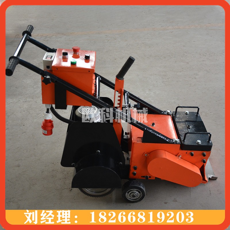 電動(dòng)鏟削機(jī) 可調(diào)速塑膠跑道鏟削機(jī) PU PVC運(yùn)動(dòng)場(chǎng)鏟削機(jī)