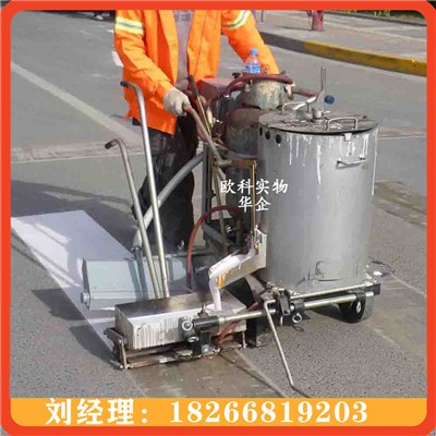 小型手推式畫線機(jī) 馬路劃線機(jī)