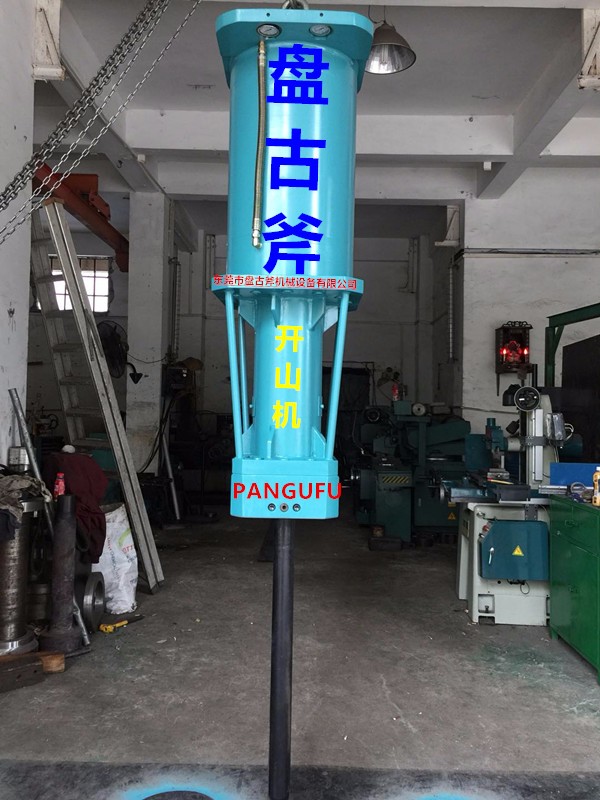 河間市拆除石頭用機(jī)載劈裂機(jī)設(shè)備