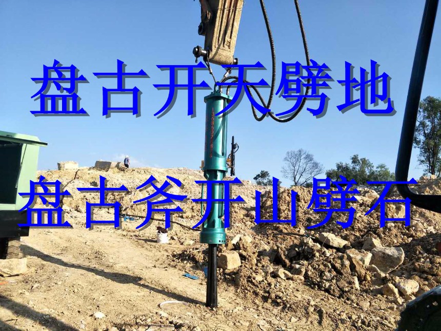 東莞市盤古斧機械設備有限公司