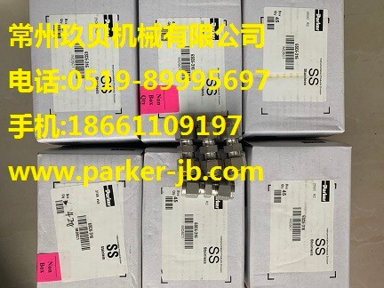 派克PARKER A-LOK雙卡套系列接頭，PARKER儀表不銹鋼接頭