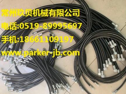 PARKER派克液壓軟管總成，PARKER派克高壓膠管總成