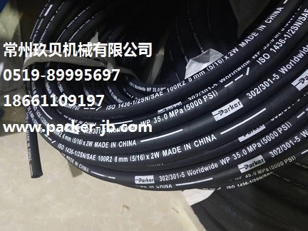 PARKER派克軟管WORLDWIDE 302/301系列全球管