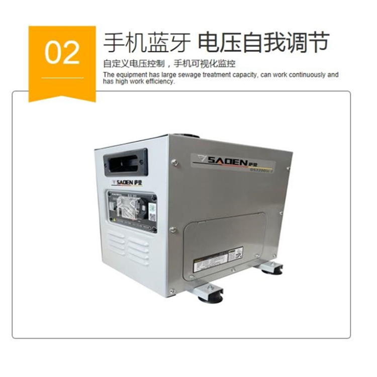 薩登24v小型汽油發電機貨車用