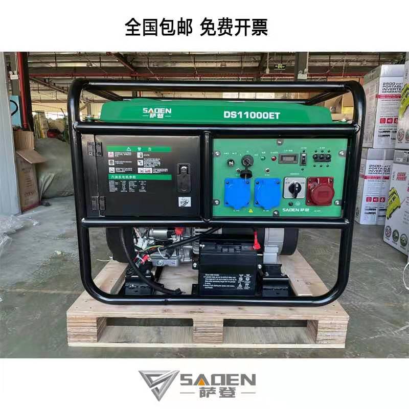 10KW汽油發(fā)電機(jī)單三相等功率