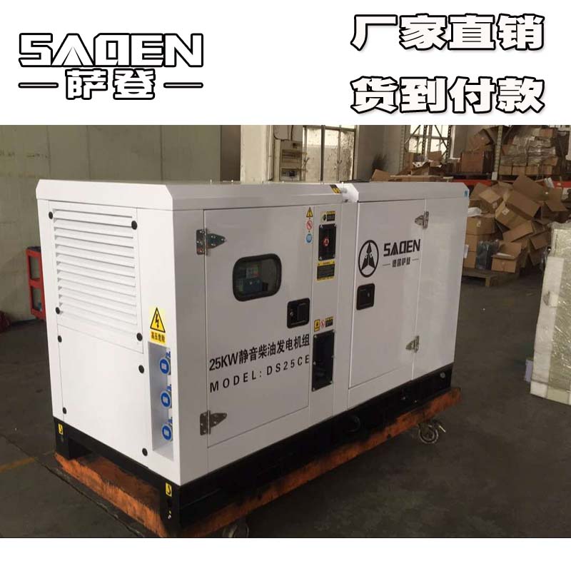50KW靜音柴油發(fā)電機(jī)