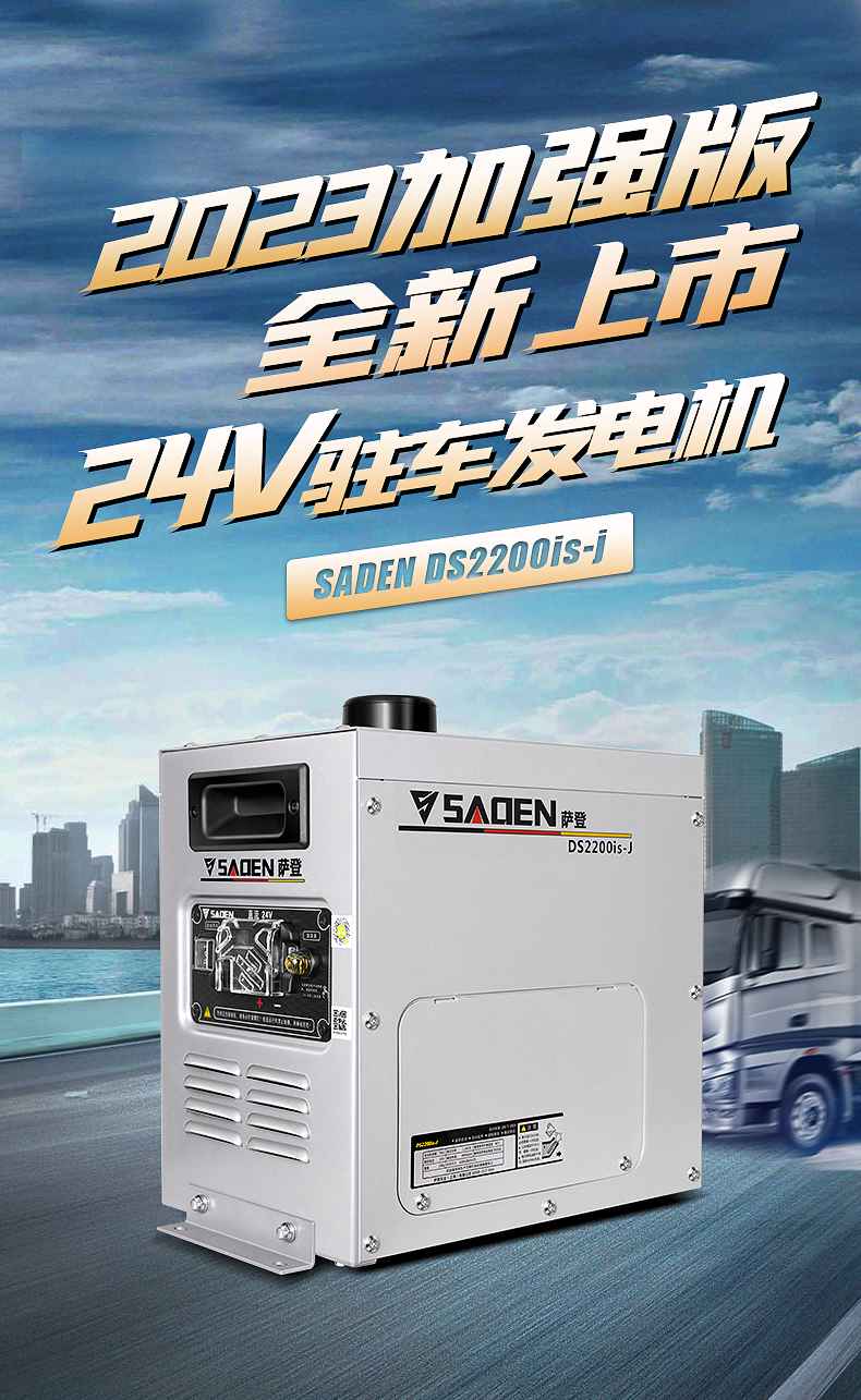 9升大油箱金屬外殼汽油發電機