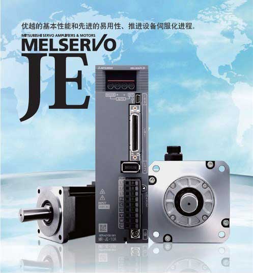 天津三菱伺服電機(jī)伺服驅(qū)動(dòng)器MR-JE-200A