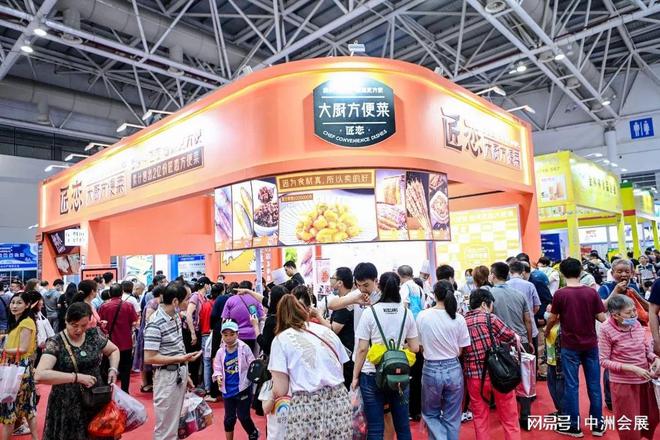 2024深圳全球高端食品與休閑食品產業展覽會