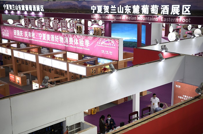 2024第25屆上海國際葡萄酒及烈酒展覽會