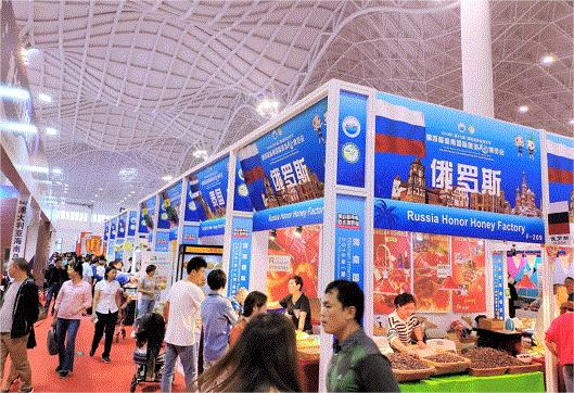 2024第22屆上海全球高端食品展覽會