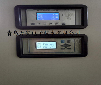 市政供熱預付費流量計，蒸汽IC卡預付費刷卡充值