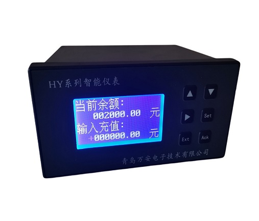 工業園區蒸汽預付費，IC卡蒸汽預付費流量計
