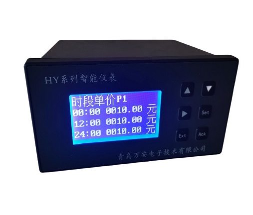 IC卡蒸汽預付費，IC卡刷卡充值系統