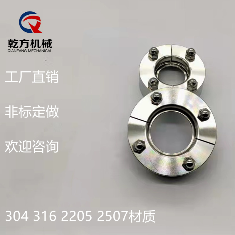 304/316不銹鋼衛生級NA接口/無菌法蘭，定做2205/2507材質無菌法蘭