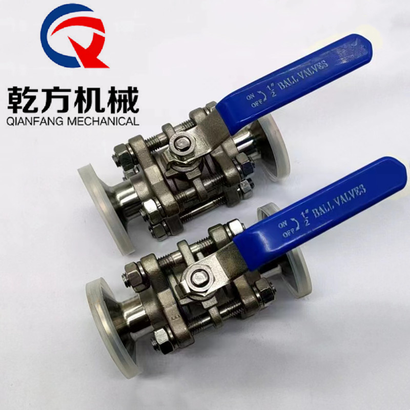 三片式快裝球閥 304/316L不銹鋼快裝球閥 BA三片式快裝球閥衛(wèi)生級快裝球閥
