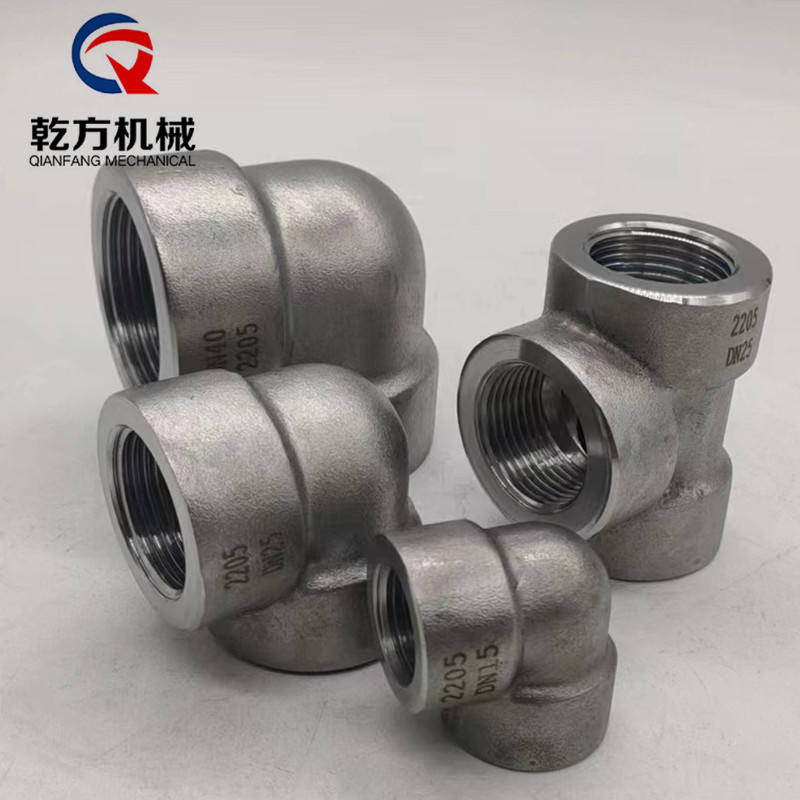雙相鋼 2205內(nèi)絲彎頭 訂做2205材質(zhì)高壓內(nèi)絲彎頭 外絲彎頭 內(nèi)絲三通