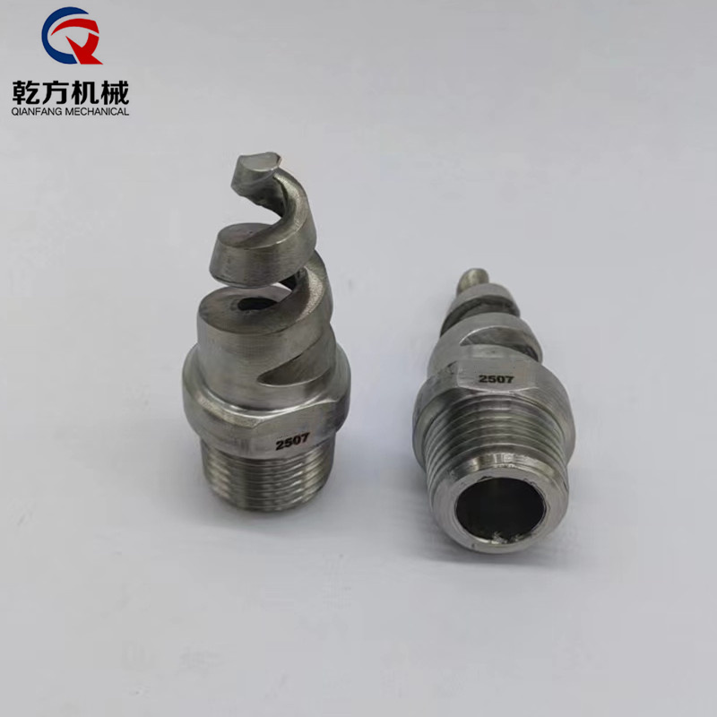 超級雙相鋼2507螺旋噴嘴  訂做雙相鋼2507材質螺旋噴嘴 渦流噴頭