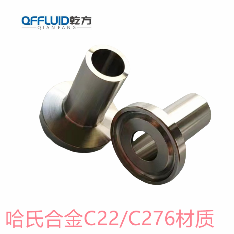 C22快裝接頭，加工哈氏合金C-276快裝卡盤 盲板  衛生級彎頭 三通