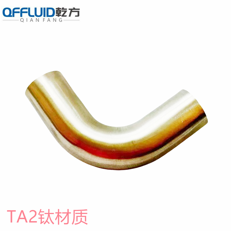TA2彎頭，訂做鈦材TA2材質衛生級  彎頭 三通 大小頭