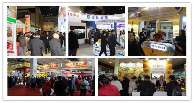 2021北京國(guó)際有機(jī)農(nóng)產(chǎn)品展\2021北京有機(jī)食品展