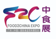 2025廣州(中國)國際食品飲料展覽會(huì)