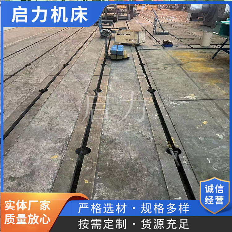 鑄鐵T型槽平臺