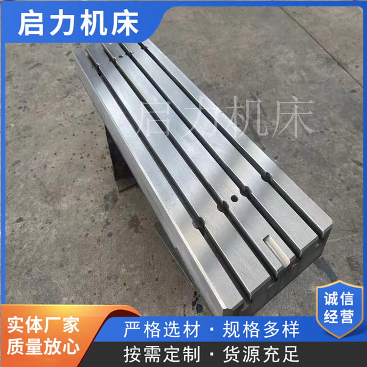 HT250拼接條形地梁 鑄鐵地軌 T型槽導軌