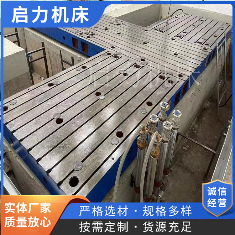 T型槽試驗平臺廠家現貨直供 經久耐磨穩定性強