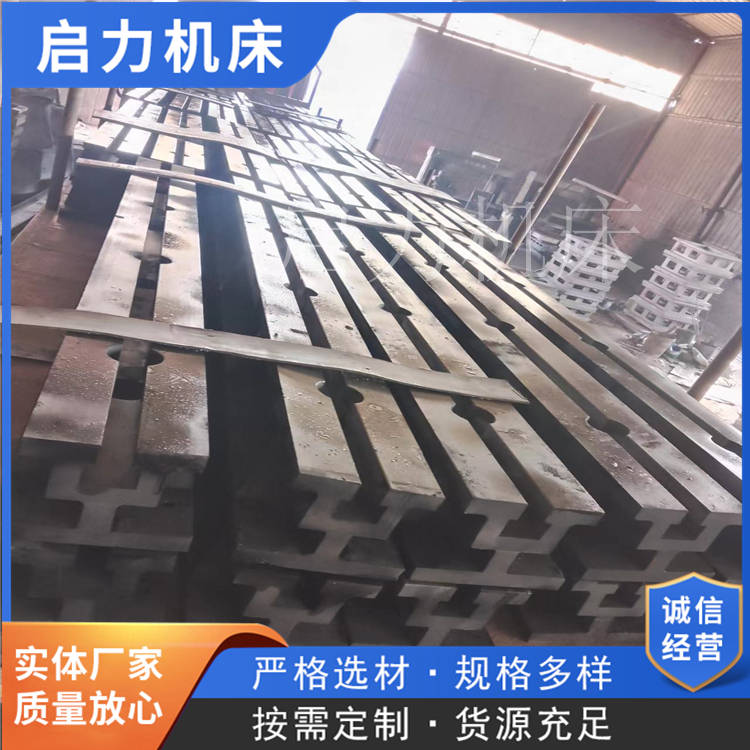 大型拼接T型槽地平臺(tái) 條形地軌 威岳源頭工廠