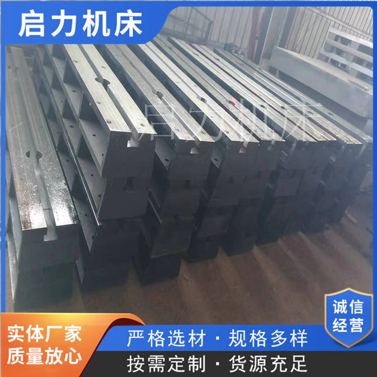 T型槽鑄鐵地軌按圖加工制作硬度高