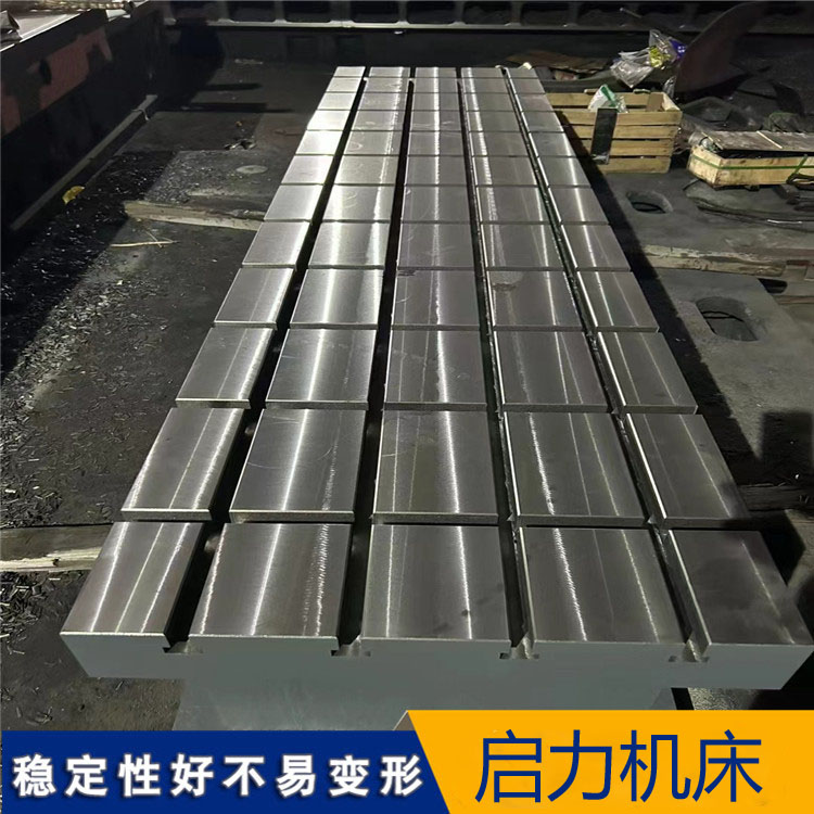 振動(dòng)試驗(yàn)臺(tái) 鐵地板 支持定制