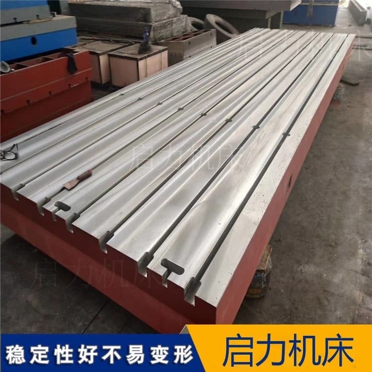 德陽(yáng)電機(jī)試驗(yàn)平臺(tái)2米4米帶調(diào)平墊鐵