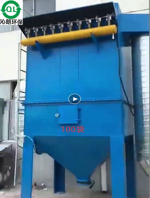 礦山專用PPC128-5布袋除塵器，單機除塵器，脈沖布袋除塵器