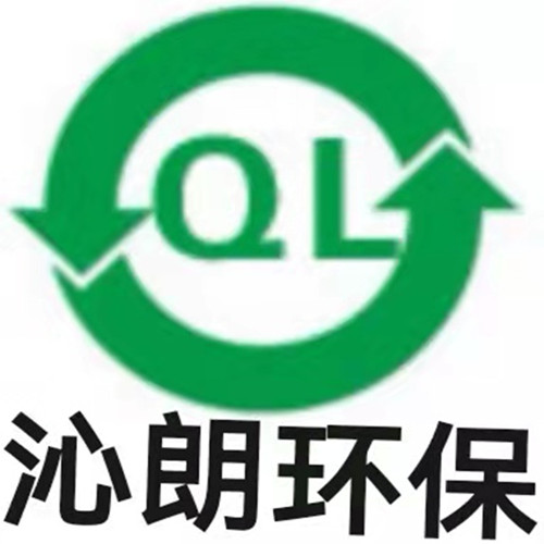 滄州沁朗環保設備有限公司