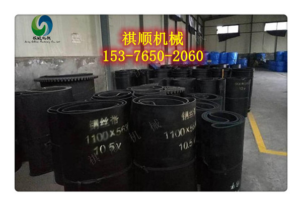 給煤機(jī)用輸送帶內(nèi)含鋼絲網(wǎng)耐用阻燃輸送帶