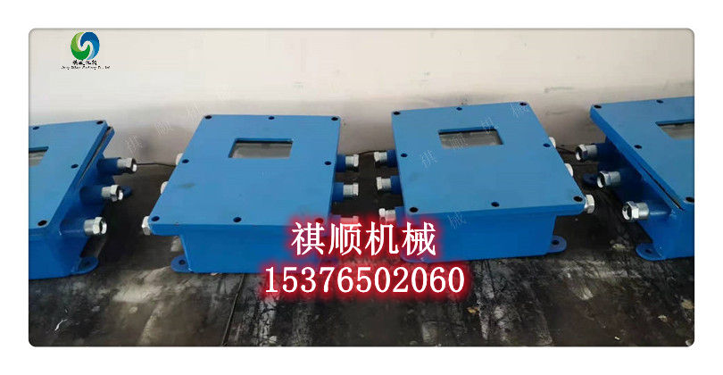 ZP127礦用自動大巷灑水噴霧裝置紅外感應